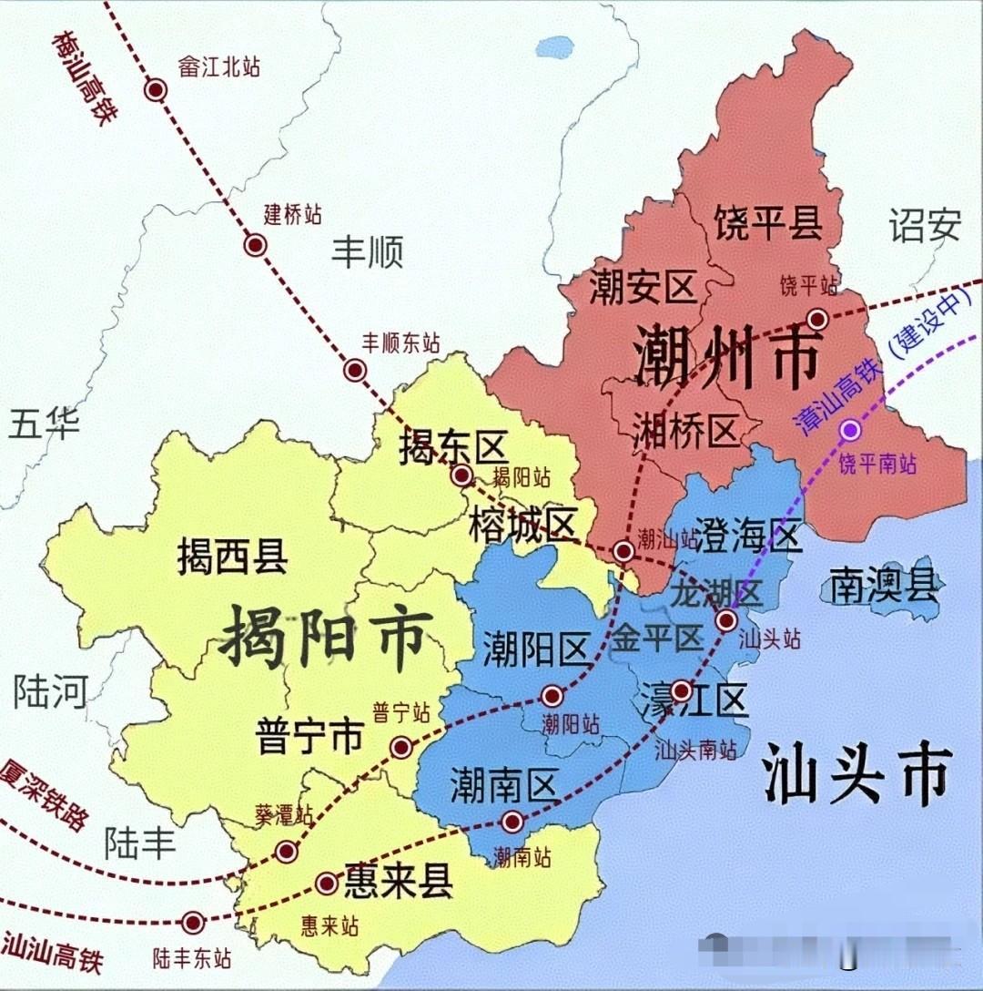 潮汕地区唯一不通高铁的城市是哪座？从潮汕揭地区的高铁布局能够看出，有三条高铁贯穿