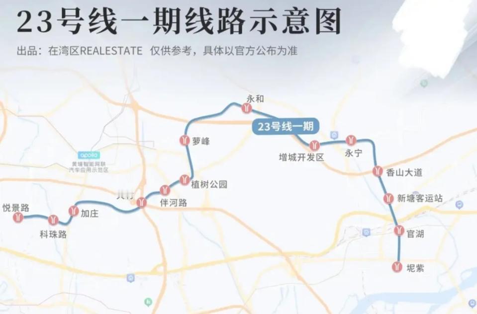 关于广州东部居民的通勤方式即将迎来巨变！备受瞩目的地铁23号线一期规划正加速推进