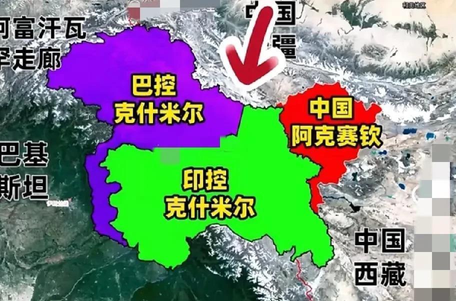 巴基斯坦要是给力点，当初能全吃掉克什米尔，就不存在阿克赛钦问题，后续地缘格局或将