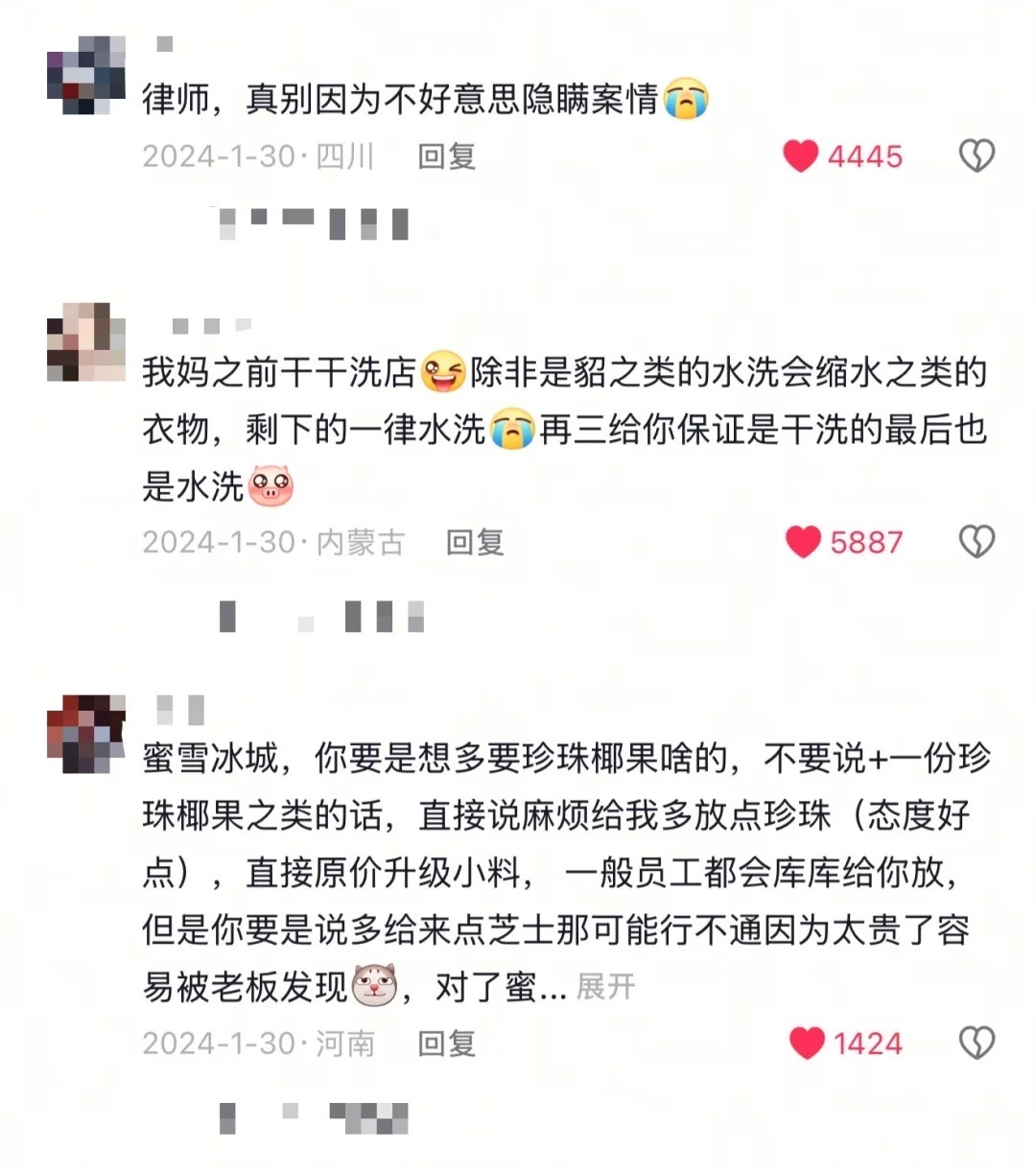 行业内幕的冷知识~100件美丽必修清单超会买指南