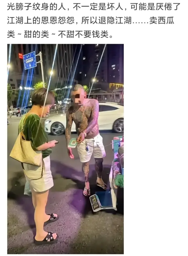 没事就卖瓜，有事就用刀