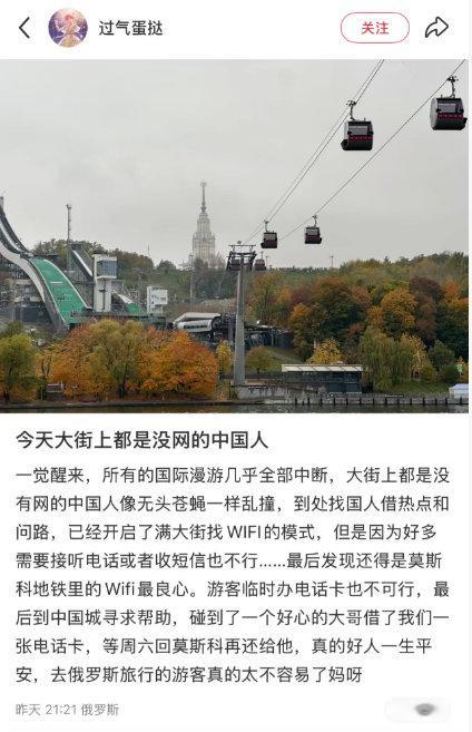 国庆假期，中国游客占领全世界看似出国了，但到处都是自己人找不到地方，抓一个中国人