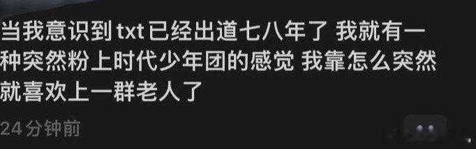 不知道您这是怎么了​​​