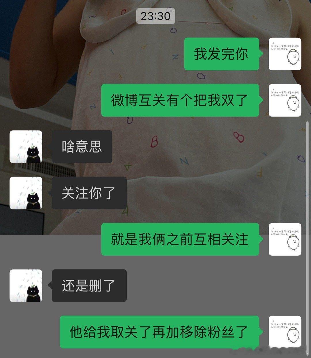 诶我去……私密马赛​​​