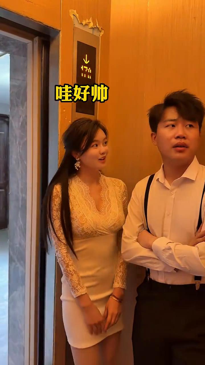 好帅。灵机一动，疯狂暗示。到底要去几层？在这里瞎按一会。