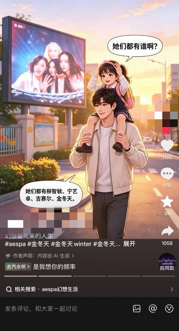 为什么男粉地位低呢…
