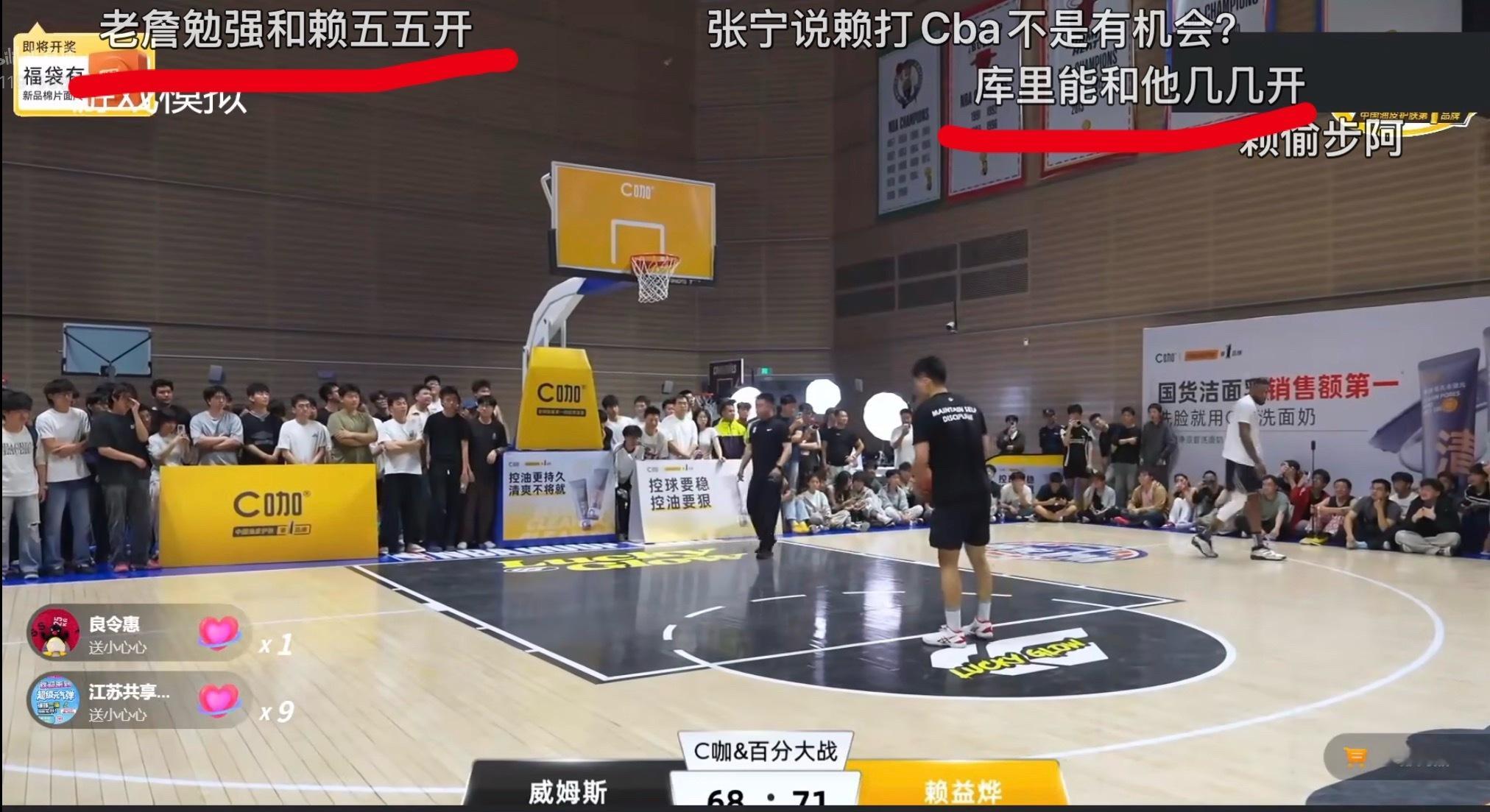 “老詹勉强和赖五五开”