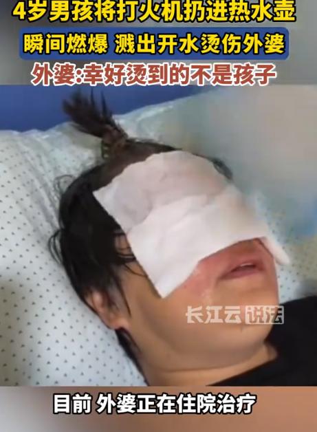 “想想都后怕！8月17日长江云说法报道，浙江湖州，4岁外孙趁大人没留神，
