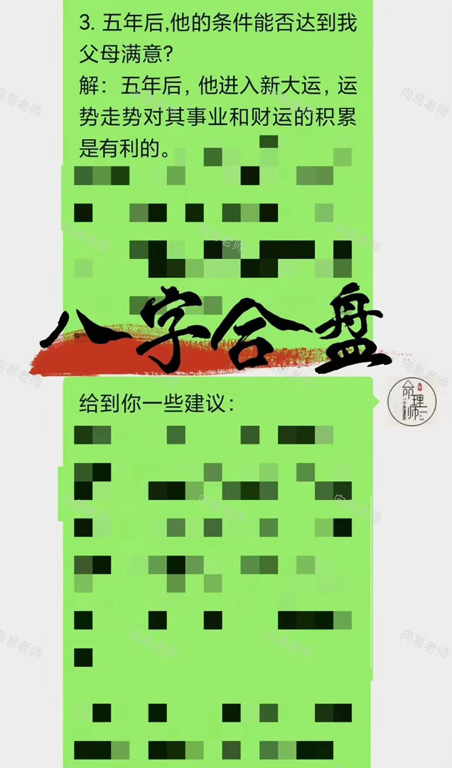 恋爱只需两个人彼此欢喜，结婚却是两个家庭之间的磨合❗姑娘和男友感情深厚，奈何家人