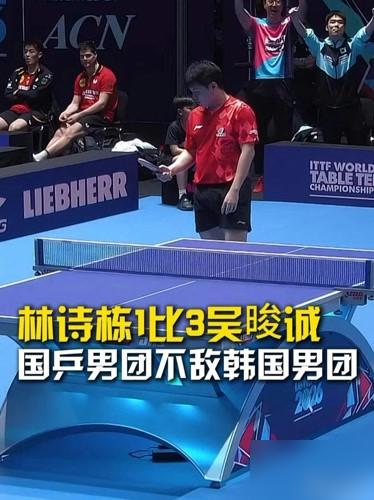 刘国正话说的很重：他掉进心理死循环了！5场比赛输3场，王皓在场边手一摊，彻底没话