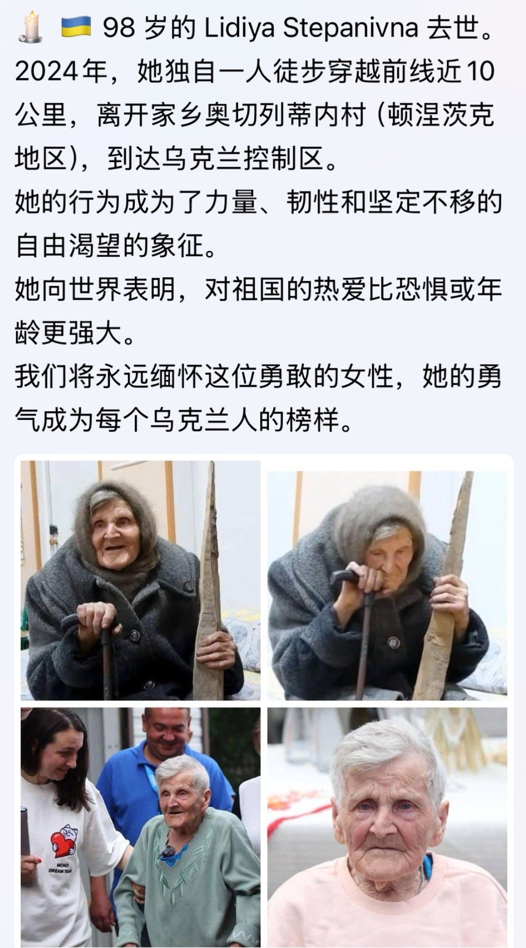 “这场战争，将决定我们的孩子，以及我们孩子的孩子将生活在怎样的一个世界…。”～
