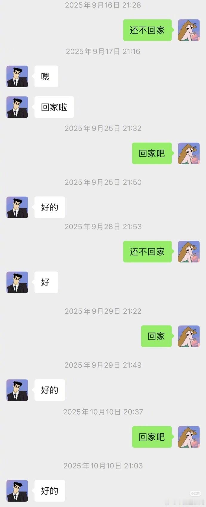 【猝死程序员妻子晒聊天记录令人心碎妻子给程序员丈夫发了无数个回家】2025年11