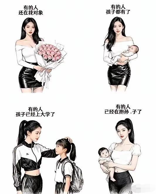 大家觉得80后，是不是很神奇的一代啊？.