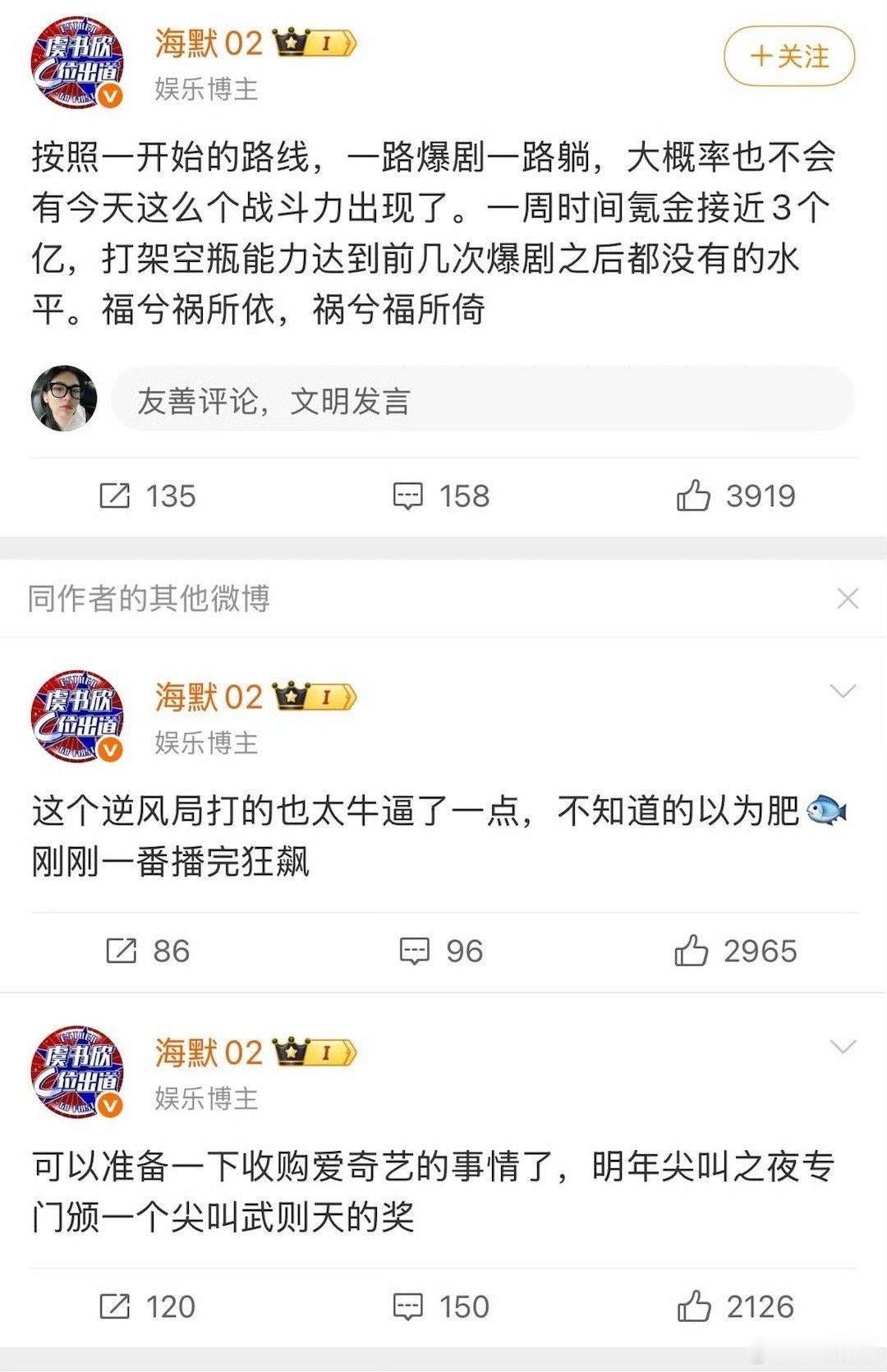 疑似失去了所有反驳的力气