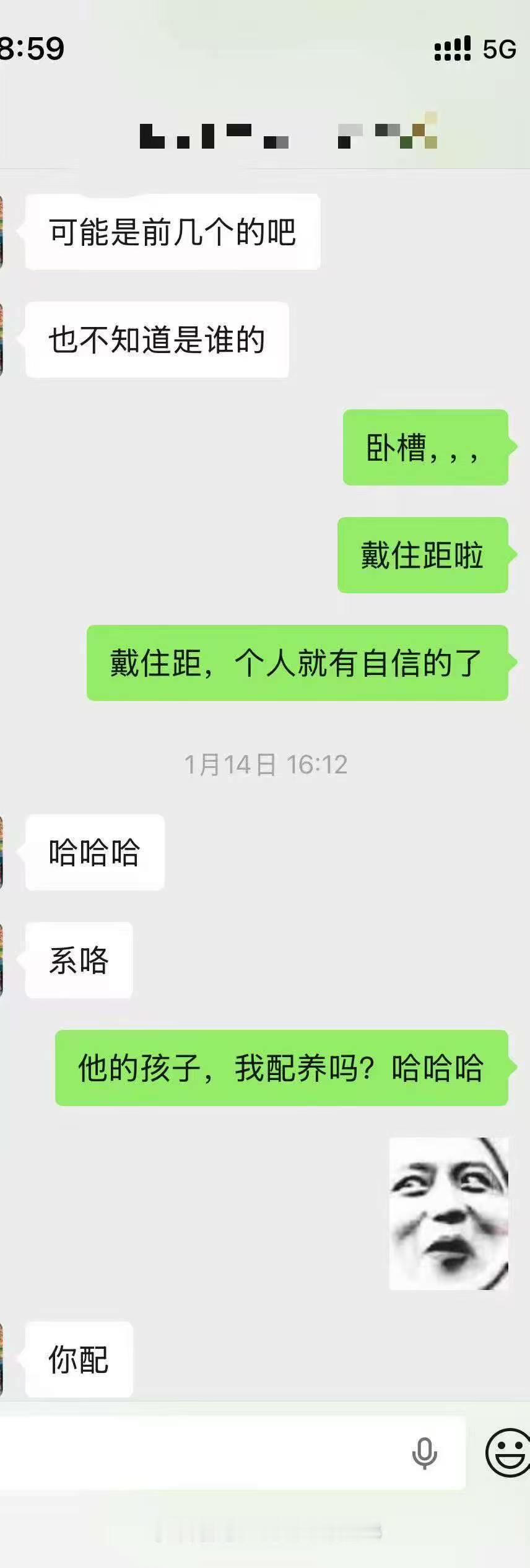 真有龟龟赶着接盘喜当爹，养别人的孩子！真不是玩梗