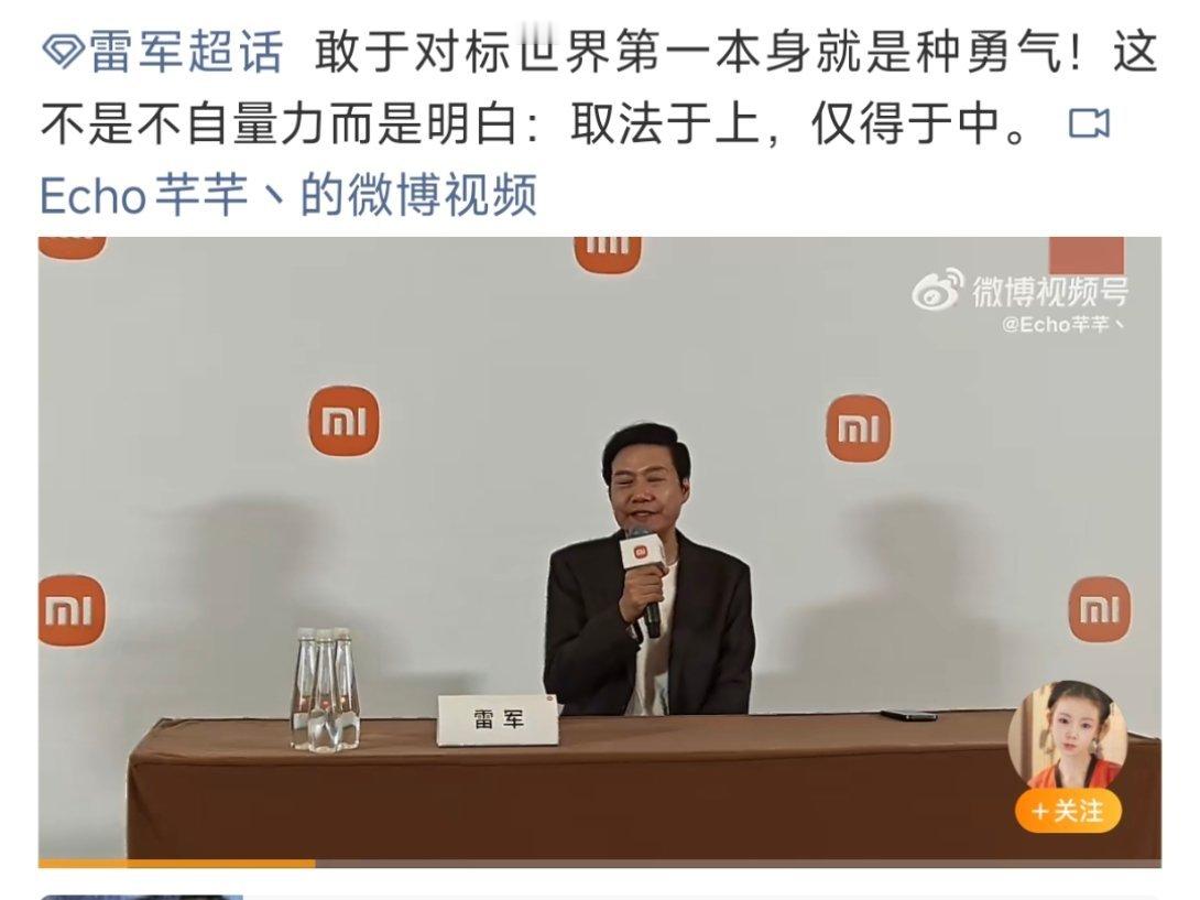 对标这一步有点多鱼，直接上来就是遥遥领先，更有震撼力。​​​