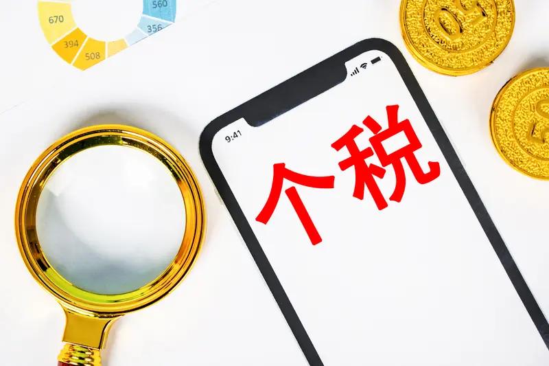 好消息！退钱了，延续至2027年底。哇塞，退钱这事儿简直太让人开心了！原来是有