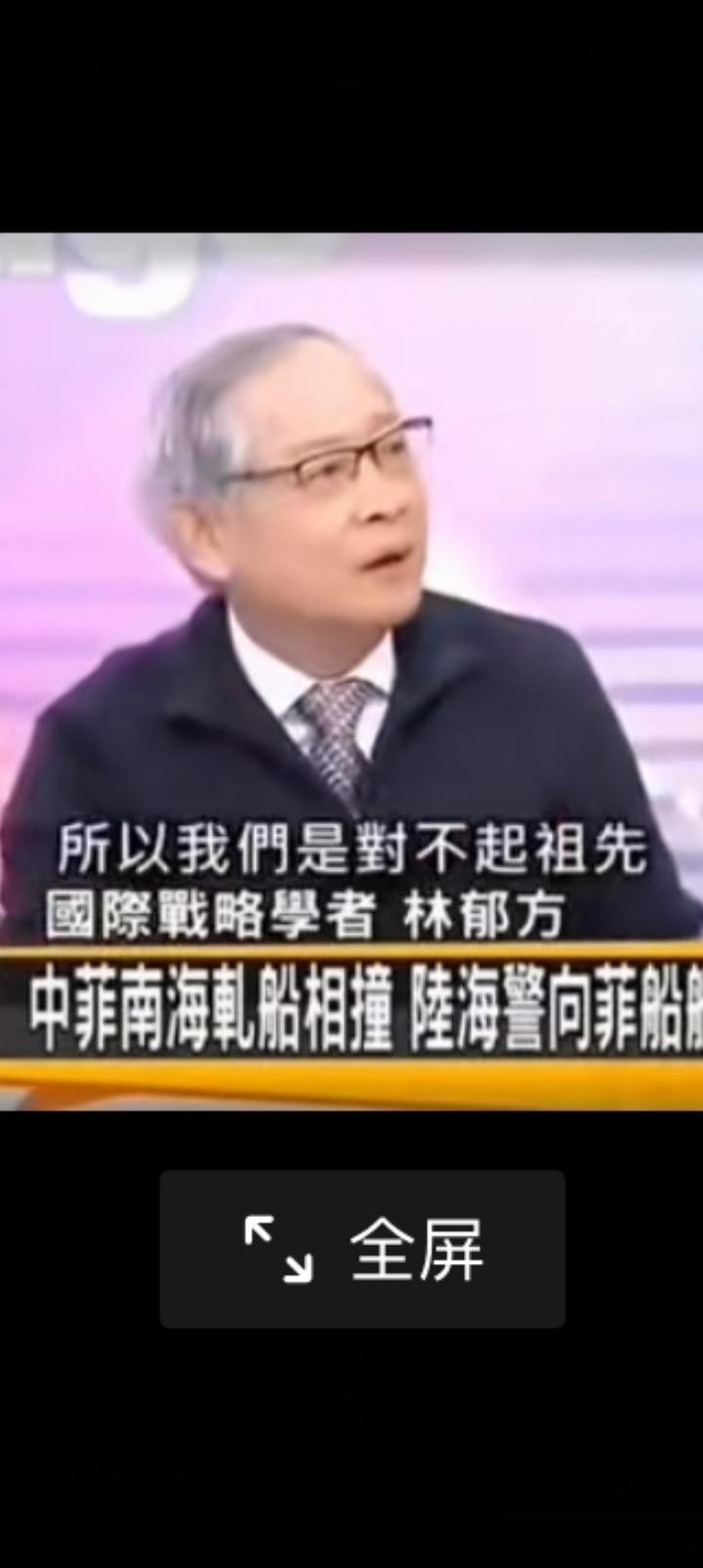 如果没有大陆别说丢了中业岛，太平岛也保不住。1945年林尊将军带领舰队收复南海