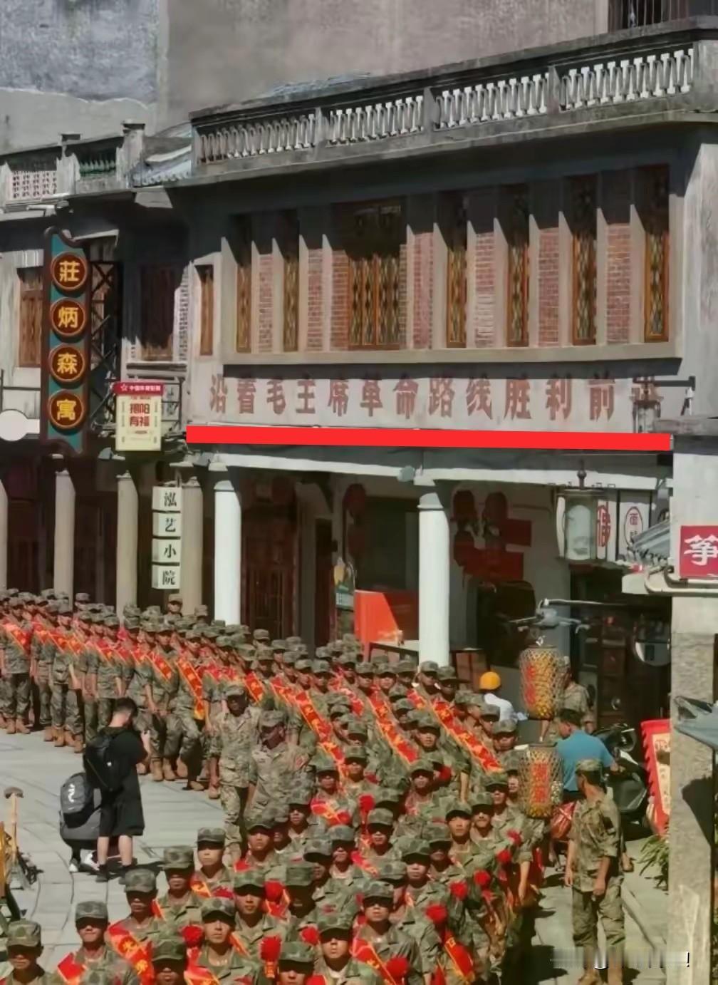 这就是传承！一栋古建筑物上写着标语：“沿着毛主席革命路线胜利前进！”而在这条被历