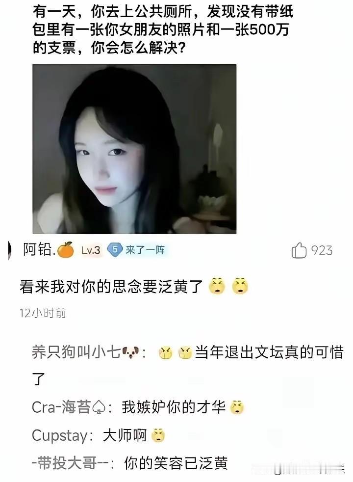 我敢打赌，所有人都是留下五百万，没有之一！