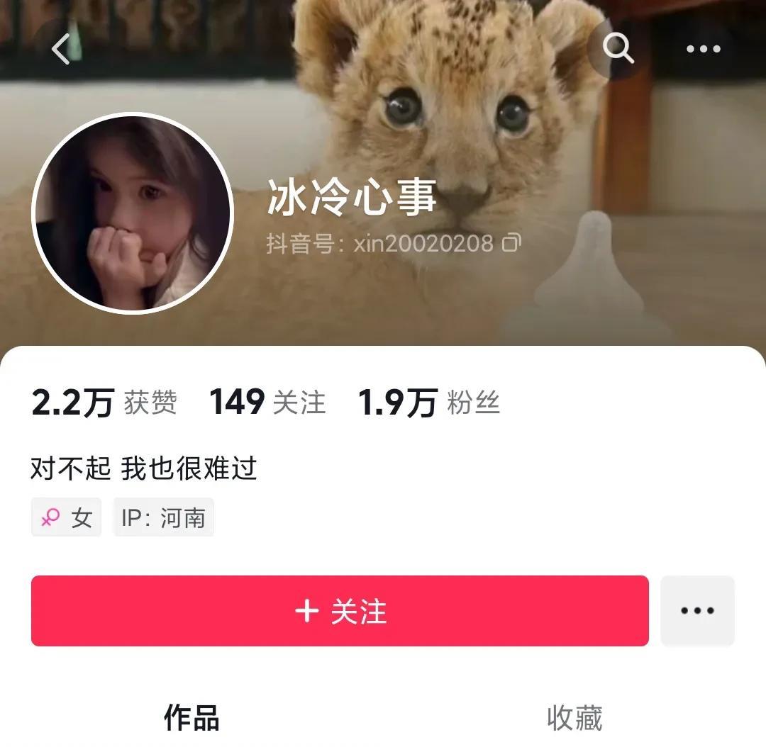 提车啦，开上啦，报废啦，这是郑州小米车祸女车主账号发视频。这起事故好一点是女车