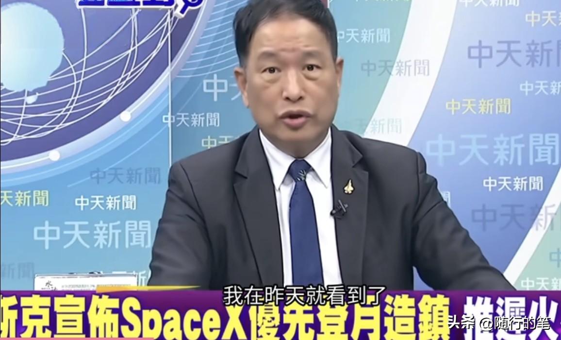 笑死，台湾名嘴张延廷评论大陆长征十号乙运载火箭成功回收的新闻，闹了笑话。在主