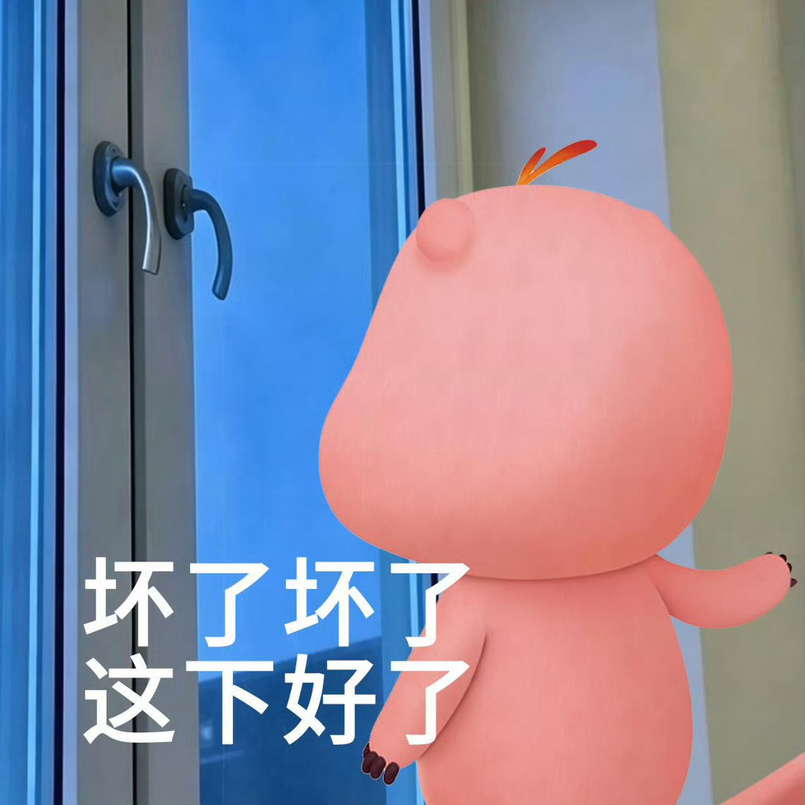 昨天非得我难受今天也是好起来了