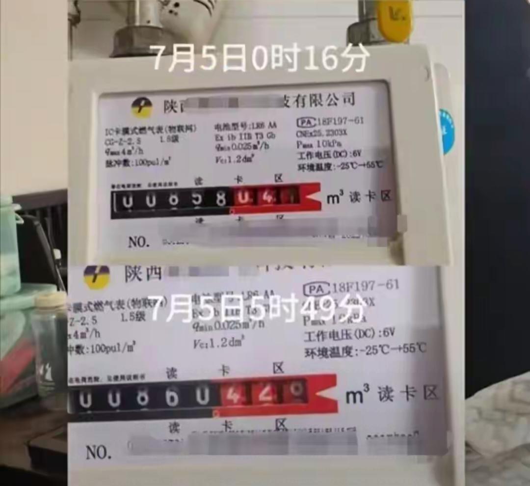 陕西西安，一女子家更换物联网燃气表后，用气量突飞猛涨。家中仅两位高龄老人，每天只