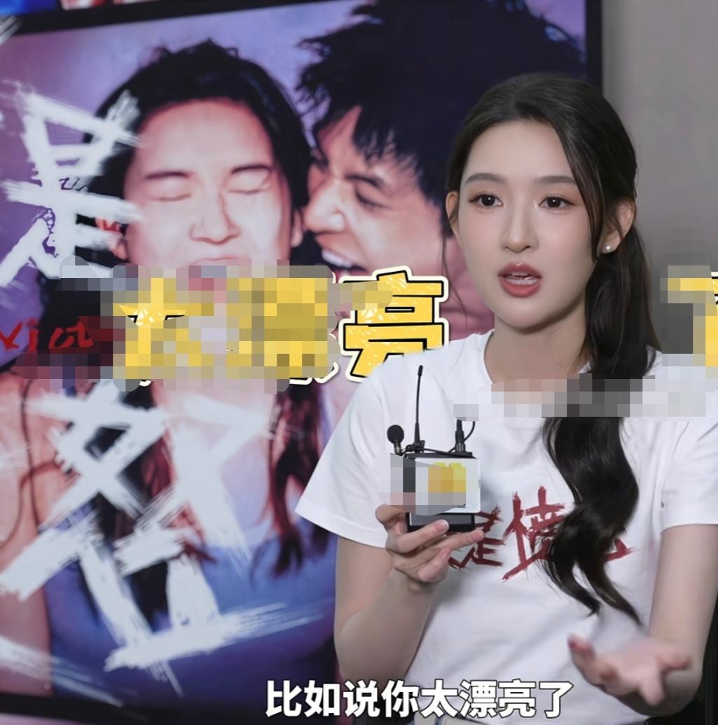 王玉雯谈试戏经历，说:“我们经常会面临到很多好项目很想去，但是最后一轮，二选一的