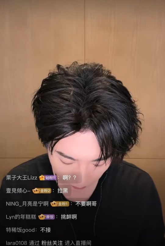 真的看刘宇宁直播这段破防了！直播被私生连环打电话，他语气满是无奈说早都习惯了，不