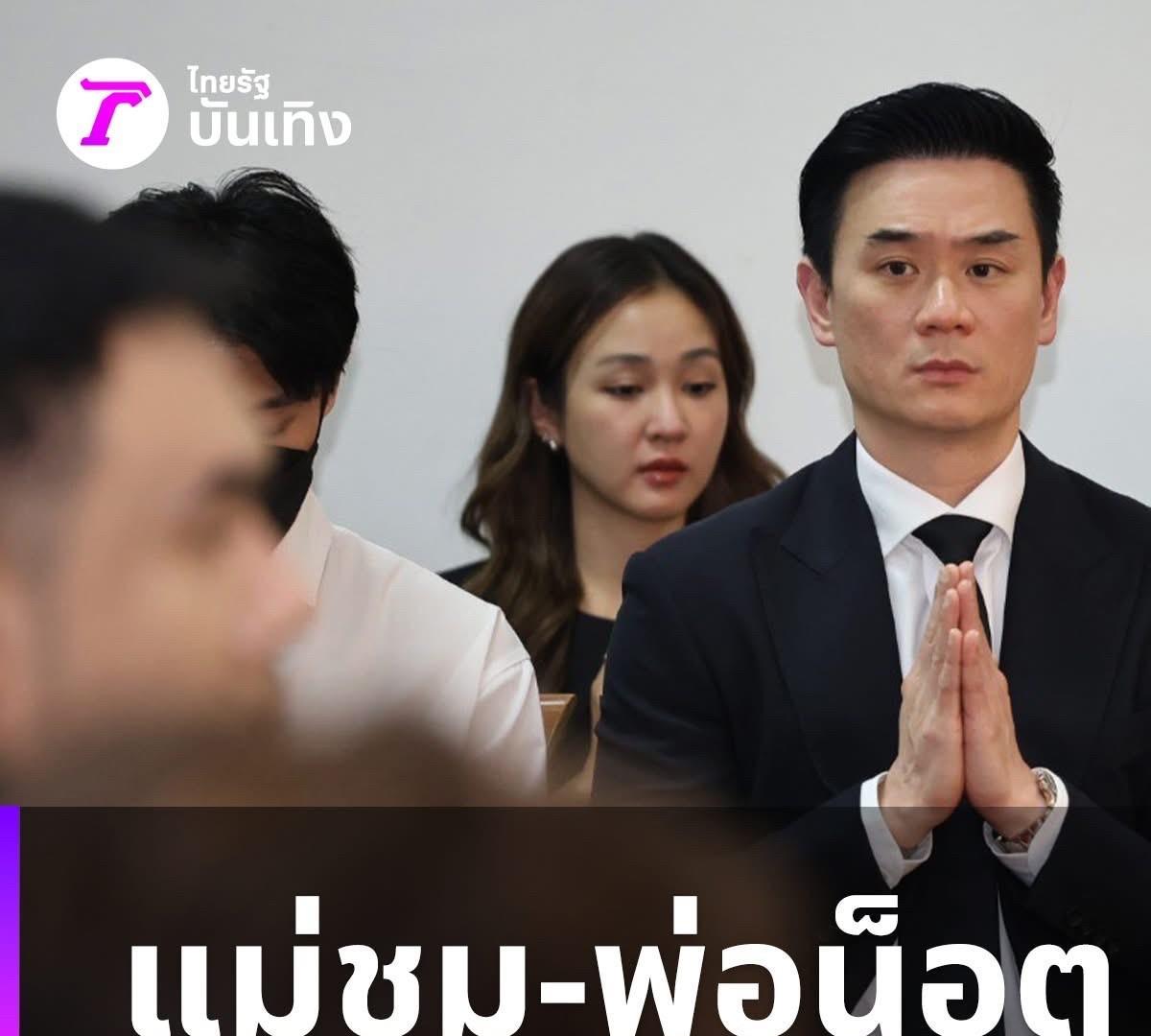 #泰国娱乐#【Boy妈妈葬礼第5日。。众星前往吊唁。。】Boy妈妈葬礼第5日