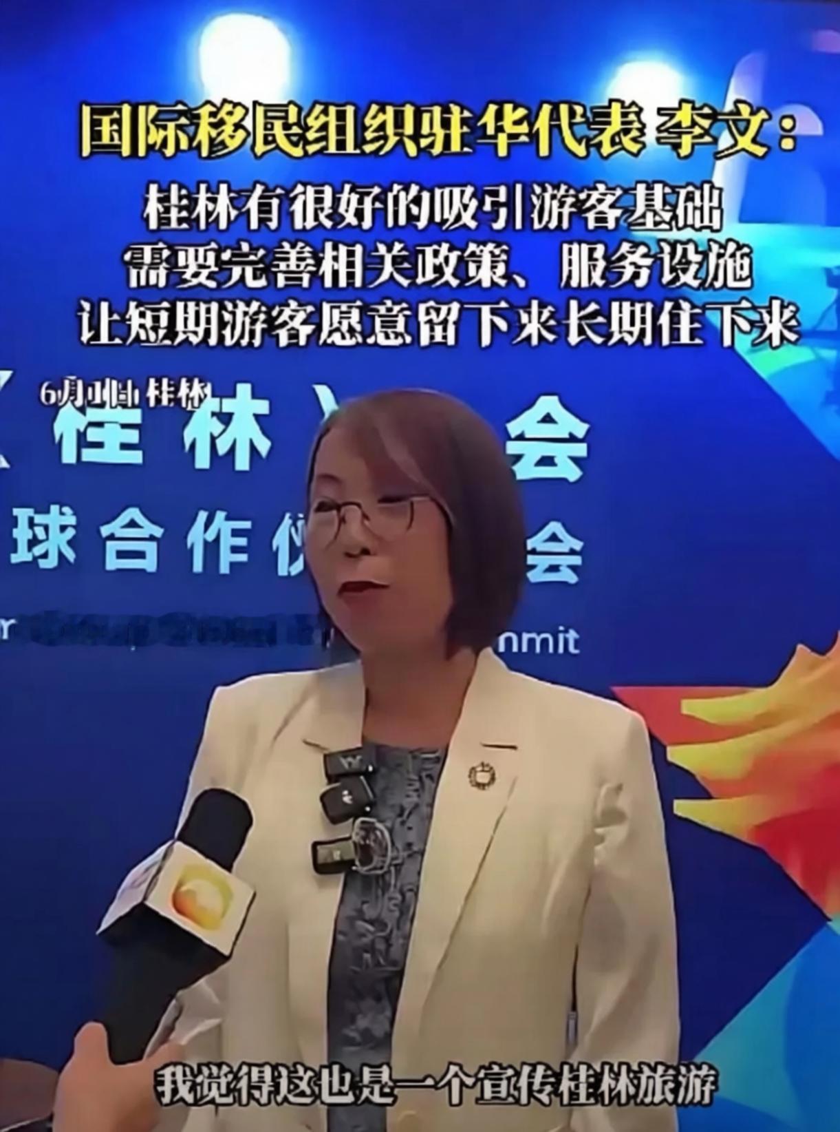 国际移民组织建议吸引外国人长期定居桂林，6月23日，向来脾气火爆的考研名师汤家凤