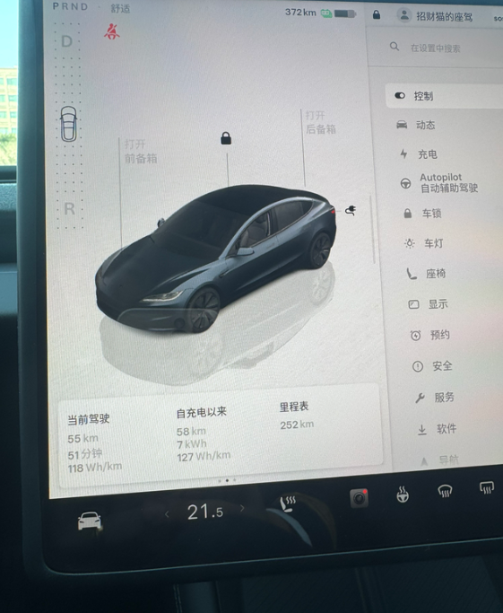 这能耗真扎实！新提车，才开了200来公里。第一次注意能耗。出门前422公里，行