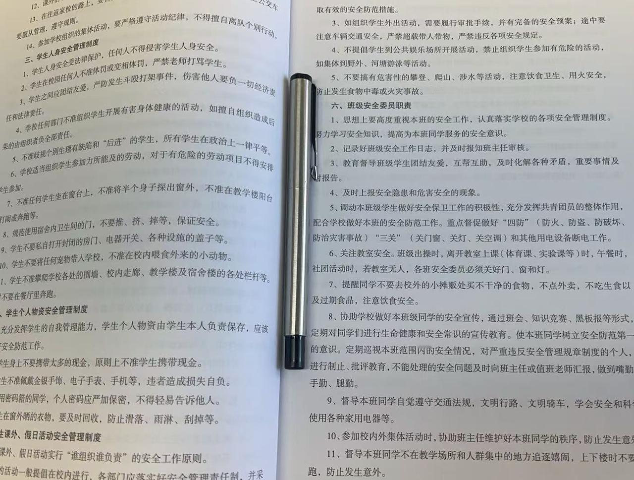 在民办学校工作多年，每年都会迎来主管部门的多次检查。基本上，每次检查，安全都是
