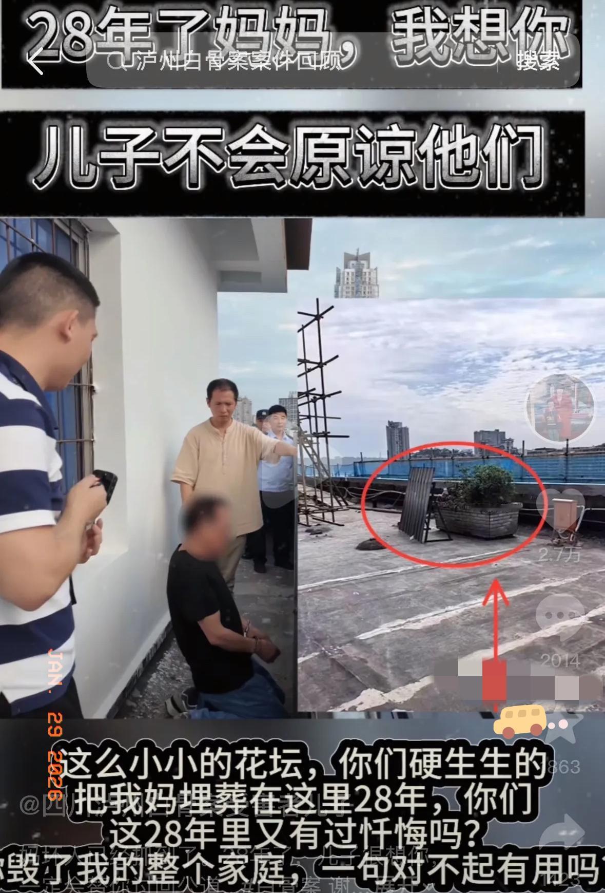 泸州白骨案受害者吴艳萍在被害的当天上午，还去一楼的门市跟同行们聊过天！可当天中午