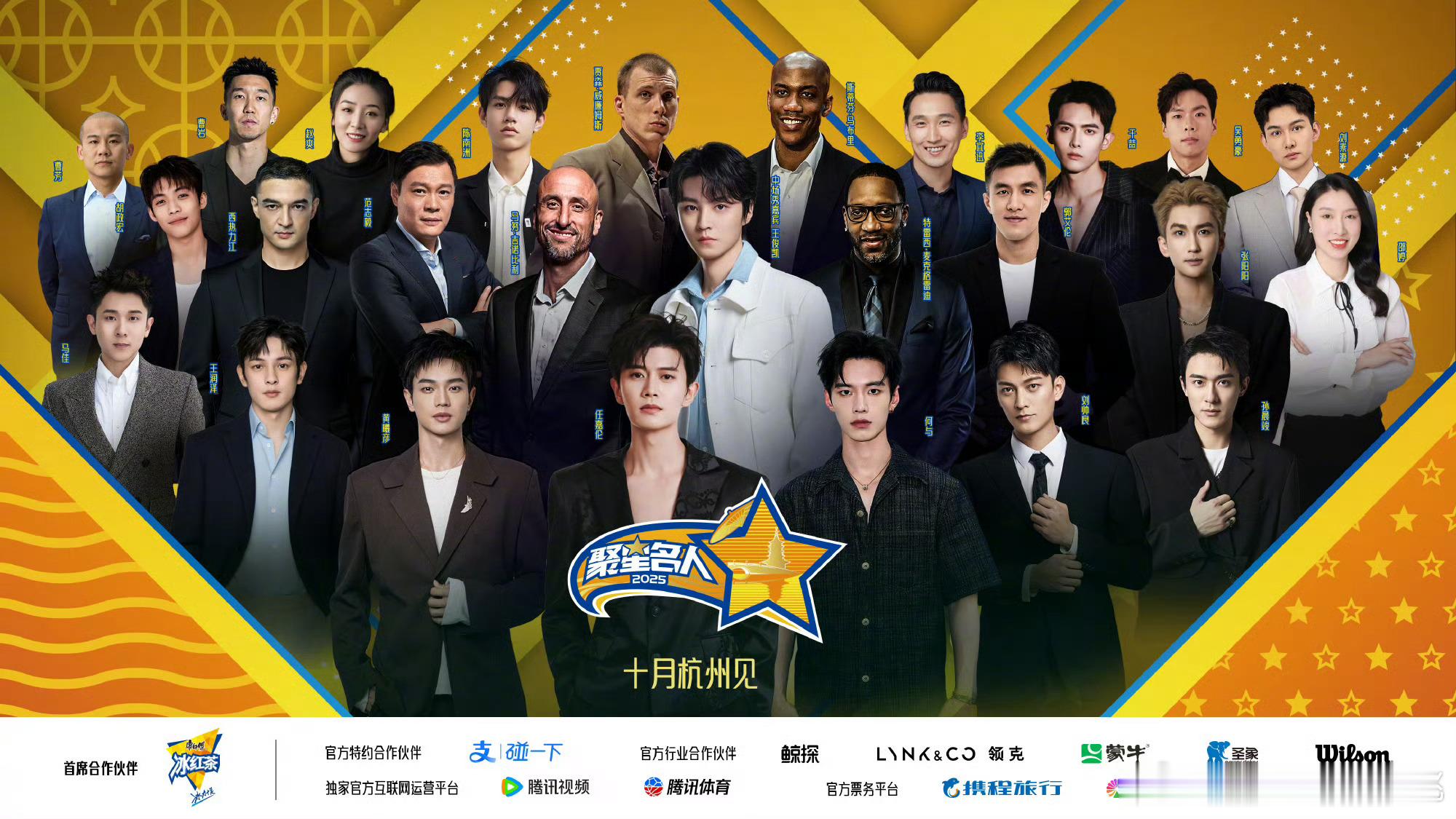 这个nba也是会搞事的​​​