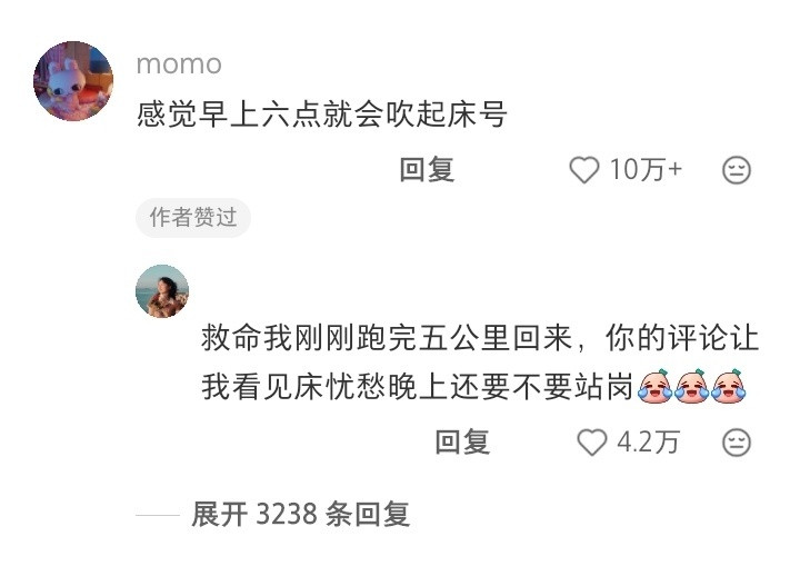 这床铺得像宿管阿姨要来查寝​​​