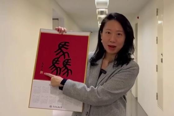 反击金溥聪！王光慈发声明：捐款为马英九指示收下梅花新闻网洪子苓/综合报导