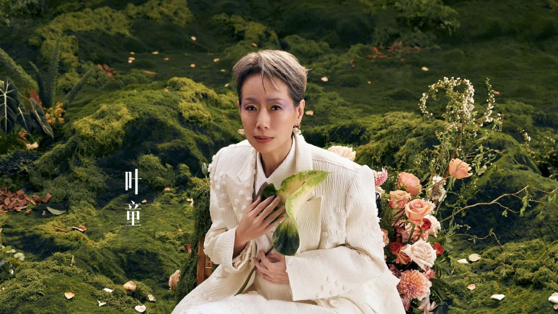 叶童,谢谢你让我看到了真人秀有多“假”