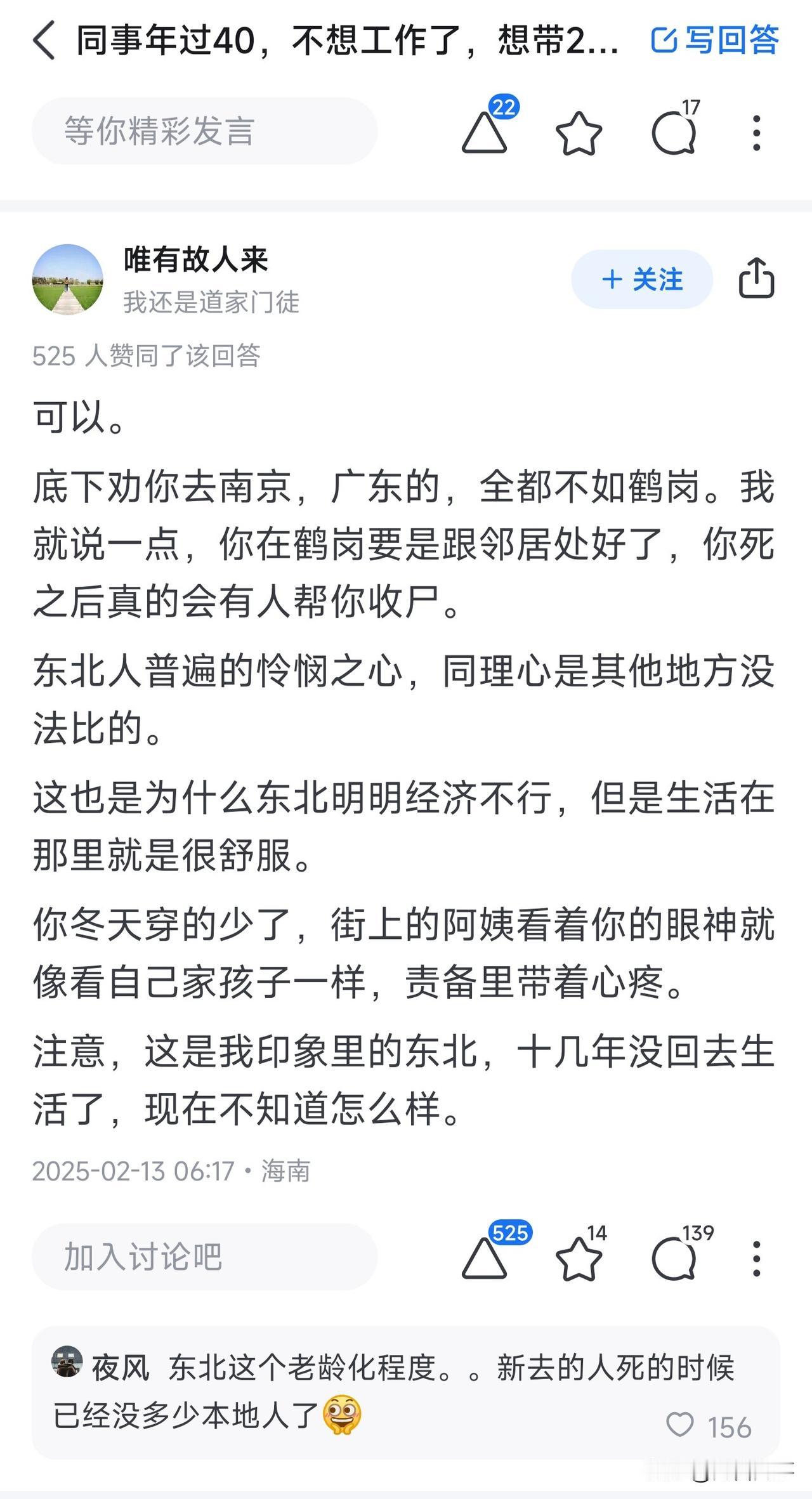 一个回答来了两个地狱笑话