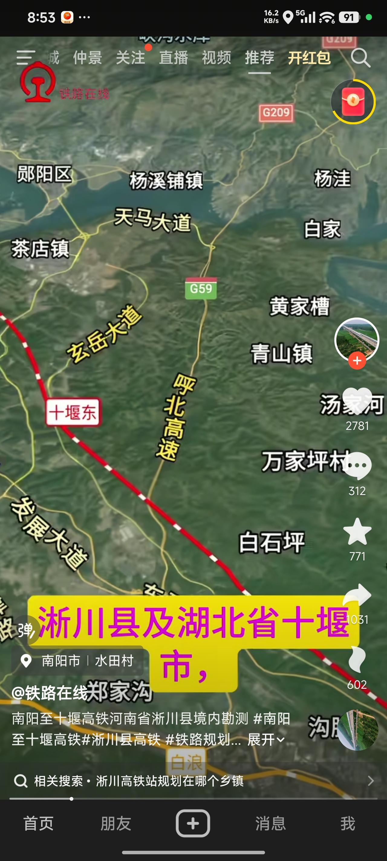 到底要连接哪儿呢？一会儿是十堰，一会儿是商洛，怎么还老想着和湖北有业务往来呢？要