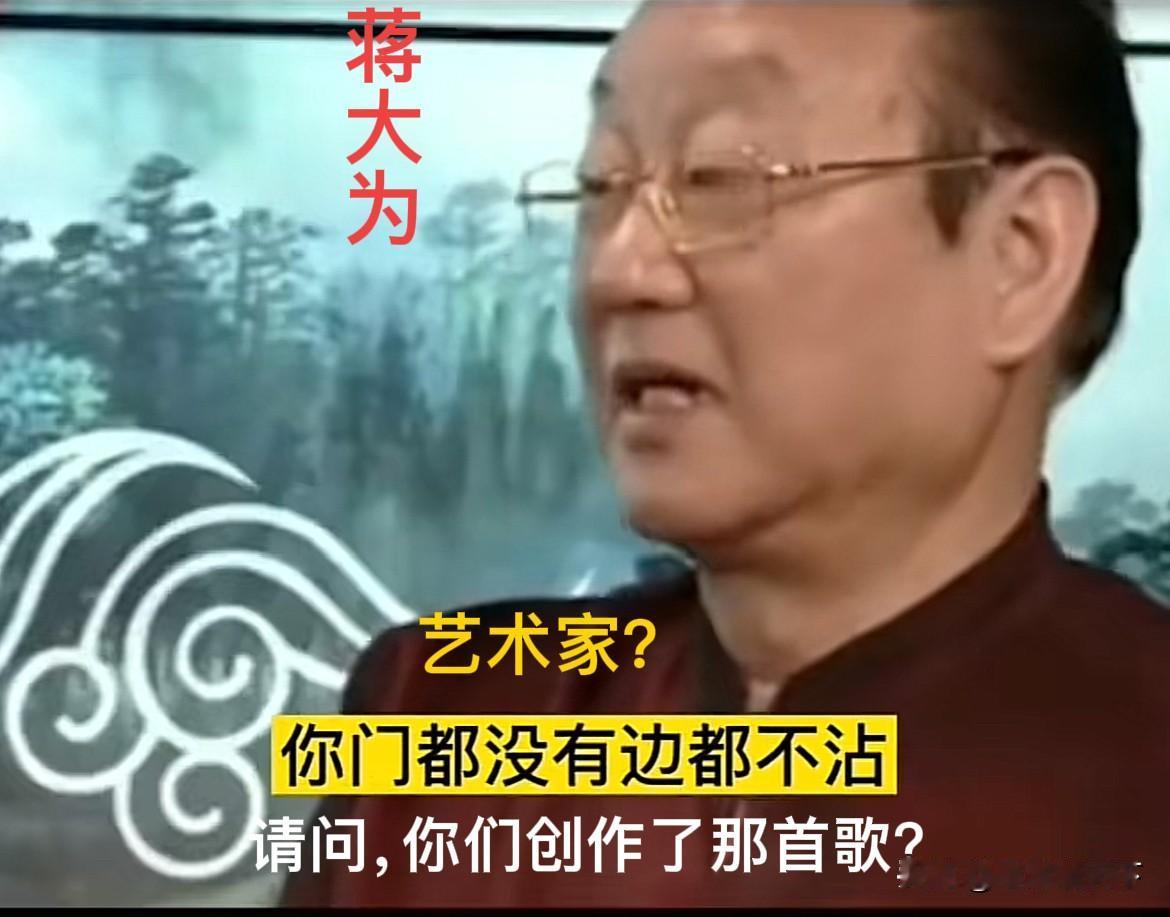 著名歌唱家蒋大为，最近，在一次访谈中，谈到大衣哥朱之文的时候，说：他就是一个农