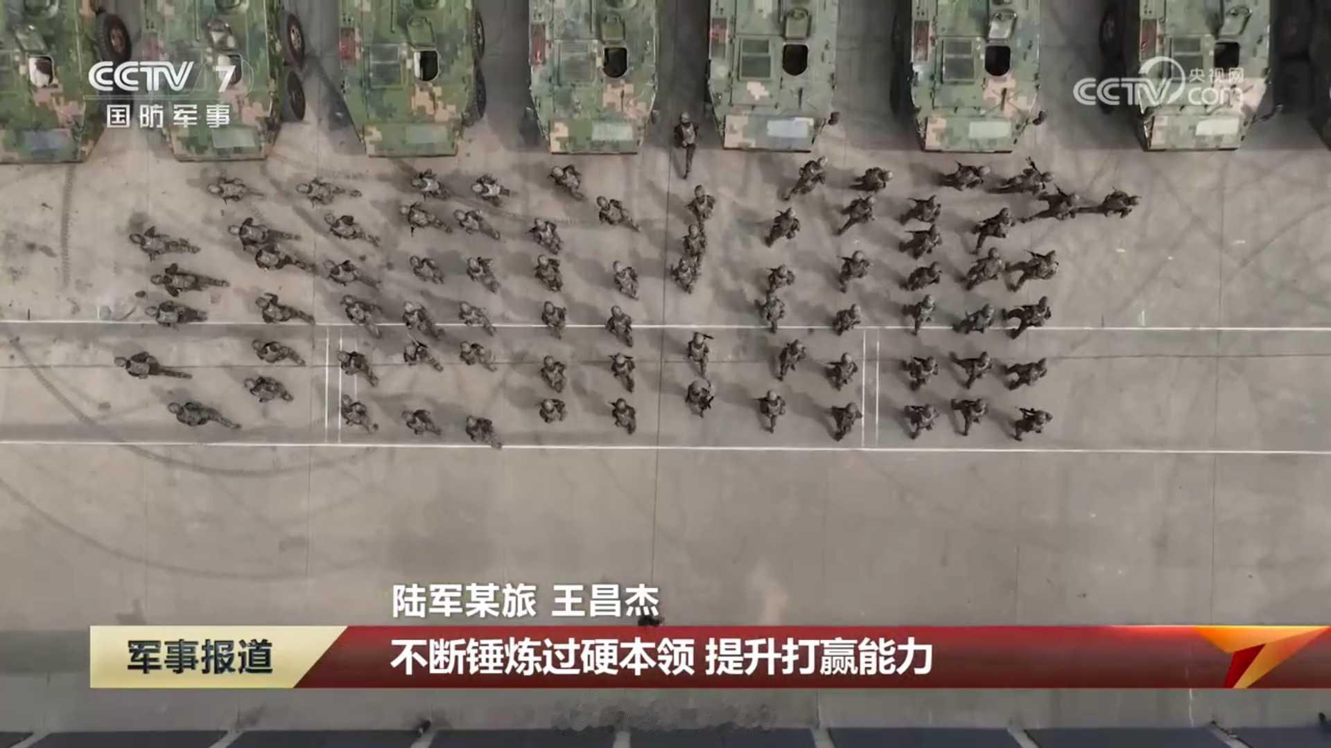 不知道这是83集团军哪个92中型旅的08，应该是百旅之杰或者飞虎旅。