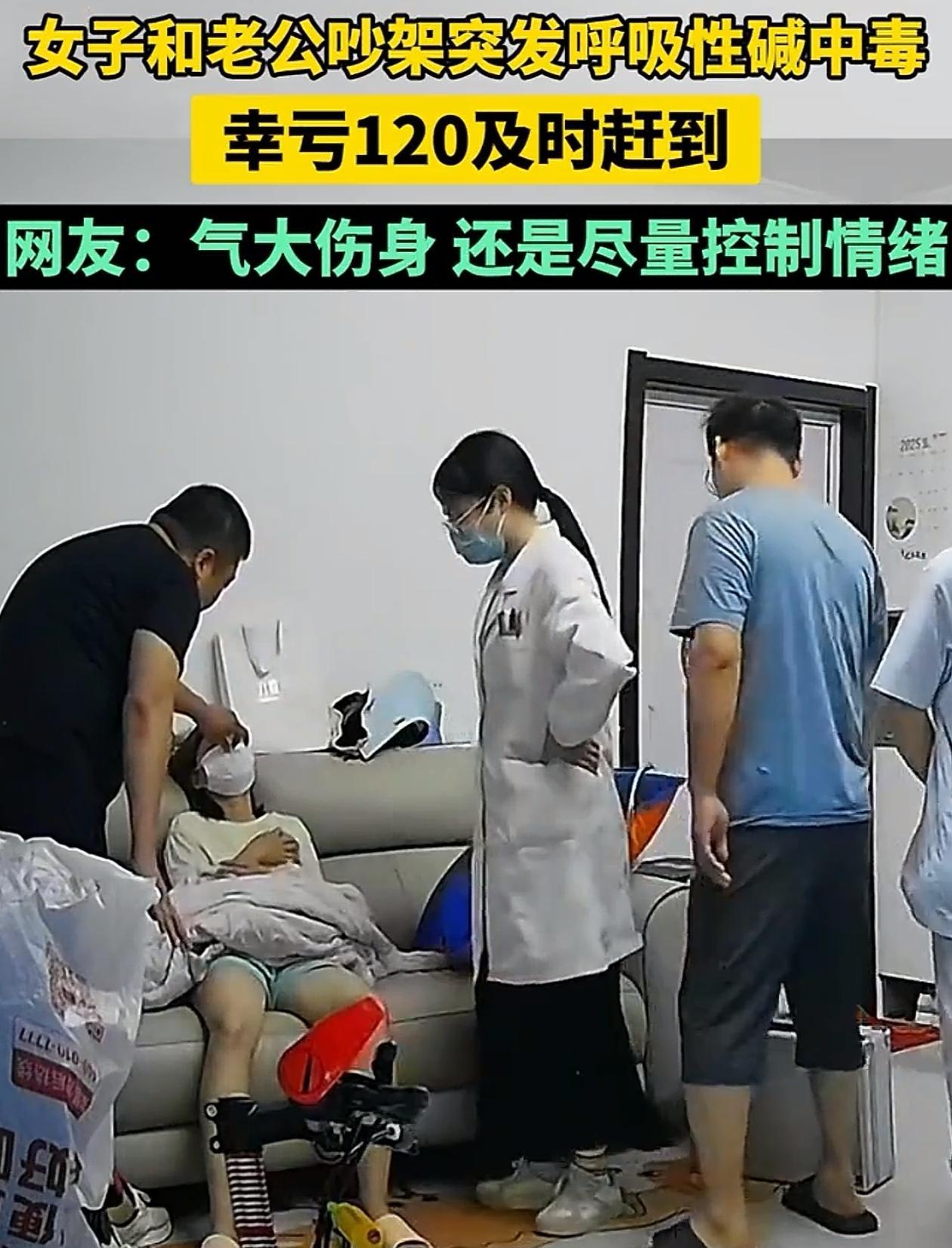 这又是何必呢？安徽，女子晚上洗完澡后觉得身上有些燥热，就把风扇打开吹一会，可一旁