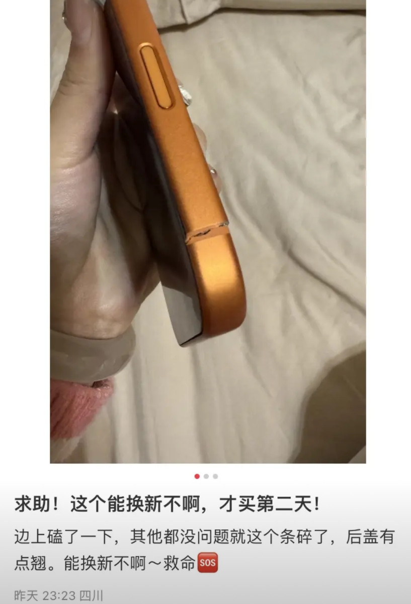 现在有点明白买iPhone17还不带壳的人都什么心理了……