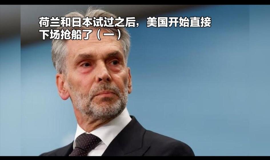 荷兰通过安世半导体试验了一下，发现自己居然可以。然而不到半年时间，我国的半导