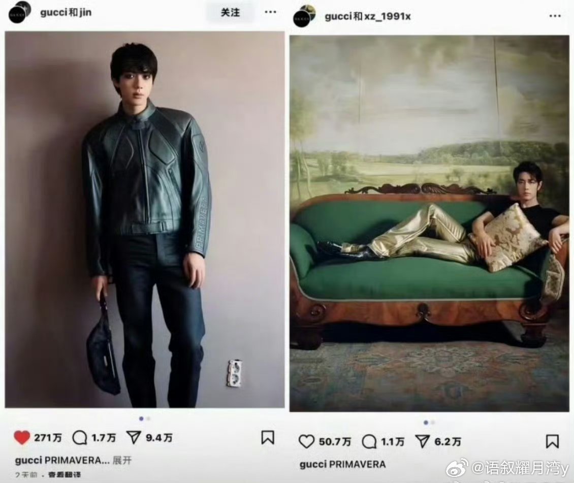 #金硕珍肖战外网影响力对比#比啥外网影响力，我们是中国明星[微笑]另外国际影响力也是品牌自己最清楚，