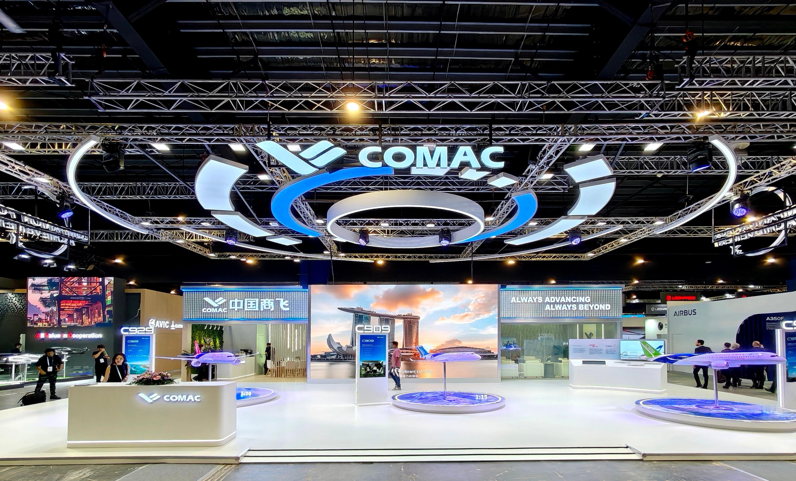2026年在樟宜展览中心举行，展示的C909和C919飞机，进一步深化与合作伙伴