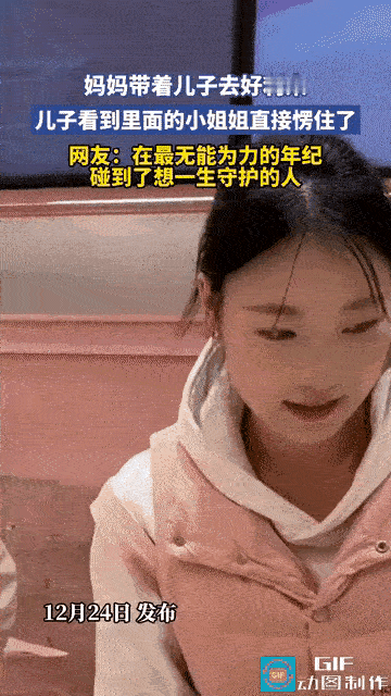 儿子生日马上就要到了，妈妈带着儿子到好利来订生日蛋糕……走进门店，看到漂亮的小姐