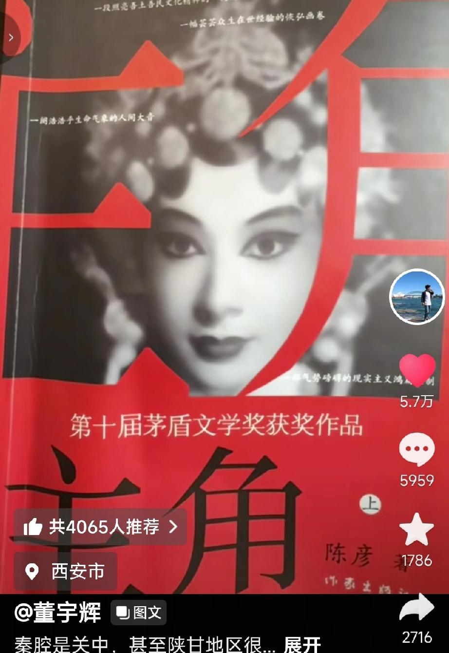 董宇辉第一次在私人账号发了这么多图片，写了这么长的文案，只为宣传《主角》，让更多